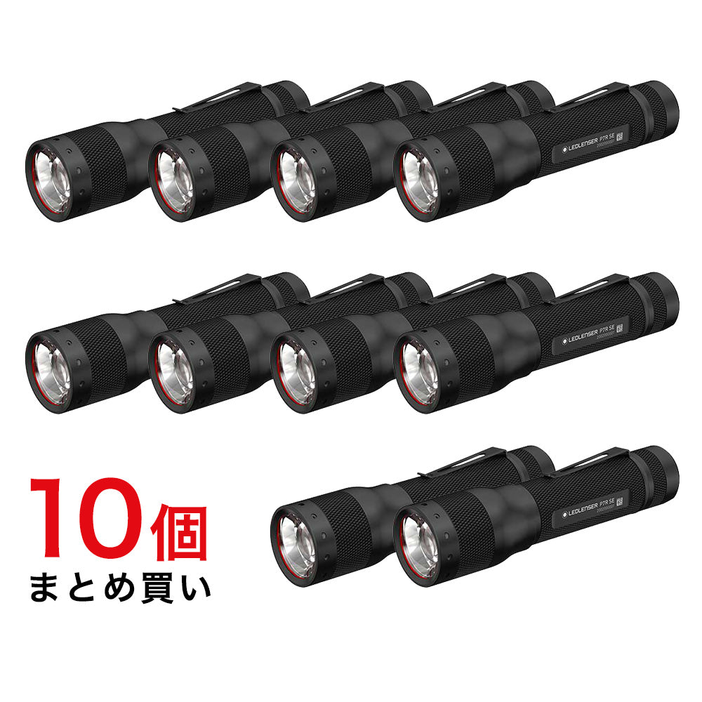 さらにお得な10点セット P7R SE | 定番モデル 18650型 充電池/ 乾電池 = 両方OK 豪華ボックス入り