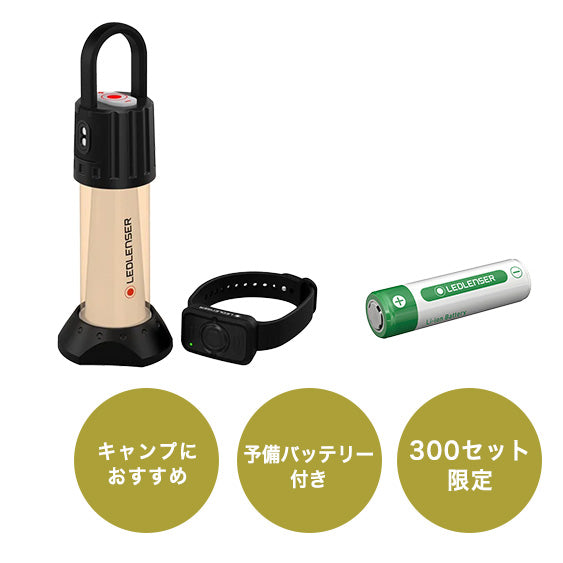 【Power UP キャンペン】ML6 Connect WL | 18650予備バッテリー付き スマホで操作できるLEDランタン (暖色光/電球色)