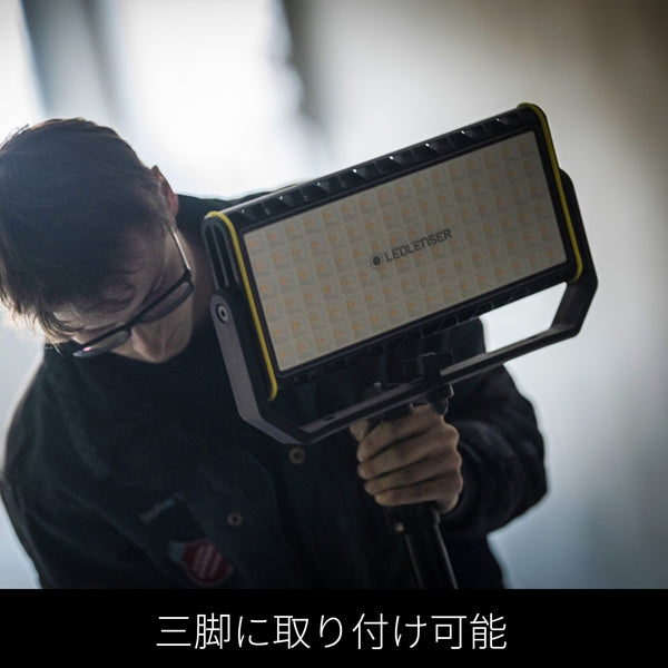 AF12C Work レッドレンザーが威信をかけて開発 AC電源仕様 高性能 作業ライト エリアライト 投光器 ワークライト