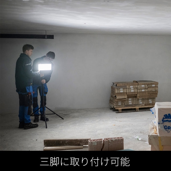 AF12R Work レッドレンザーが威信をかけて開発 軽量 頑丈 高性能 LED 作業ライト エリアライト 投光器 ワークライト 7年保証