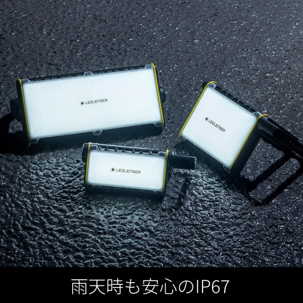 AF12R Work レッドレンザーが威信をかけて開発 軽量 頑丈 高性能 LED 作業ライト エリアライト 投光器 ワークライト 7年保証