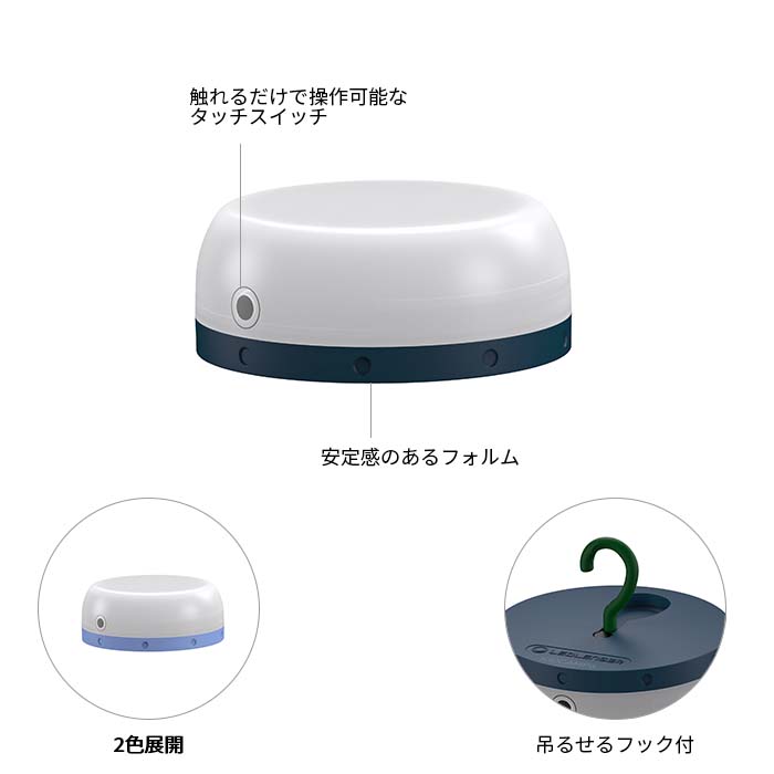 KIDCAMP6 テントの中はもちろん、帰省先や旅先の枕元でも思い出に残る夜を