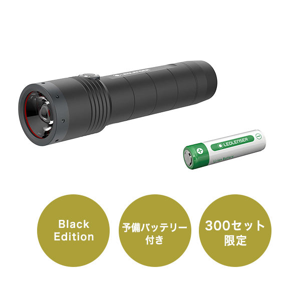【POWER UP キャンペン】MT10 Black Edition | 18650 予備バッテリー付き  往年の名作がお得なセットで復活！
