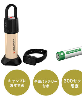 【Power UP キャンペン】ML6 Connect WL | 18650予備バッテリー付き スマホで操作できるLEDランタン （暖色光／電球色)