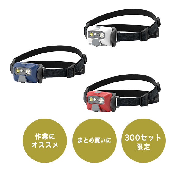 【POWER UP キャンペン】HF6R Core 赤白青  | お得な限定トリコロール 3点セット