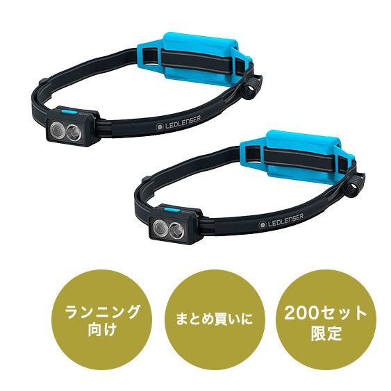 【POWER UPキャンペン】NEO5R Blue | お得なツインパック（2個セット)
