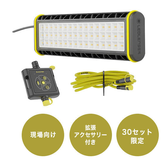 【POWER UP キャンペン】AT10C Work | 延長ケーブル(5M)とリモコンが付属の限定セット AC電源仕様