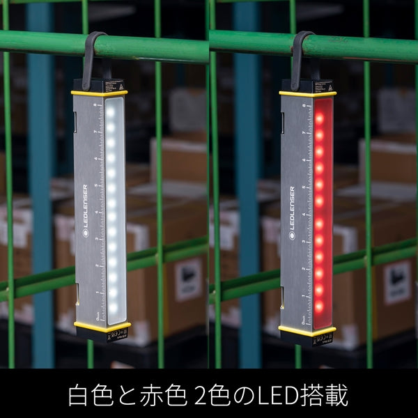 AF2R Work コンパクト＆多用途　テントやタープの中から、ガレージや車内でも大活躍！ ワークライト 作業ライト エリアライト 投光器  作業灯