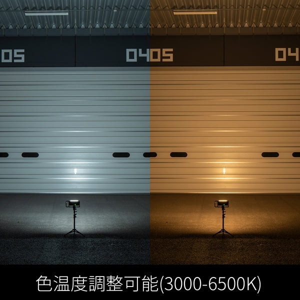 AF4R Work コンパクト＆やわらかな光、現場からキャンプ場まで使えるフィールドLED 作業ライト エリアライト 投光器 ワークライト