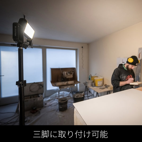 AF4R Work コンパクト＆やわらかな光、現場からキャンプ場まで使えるフィールドLED 作業ライト エリアライト 投光器 ワークライト