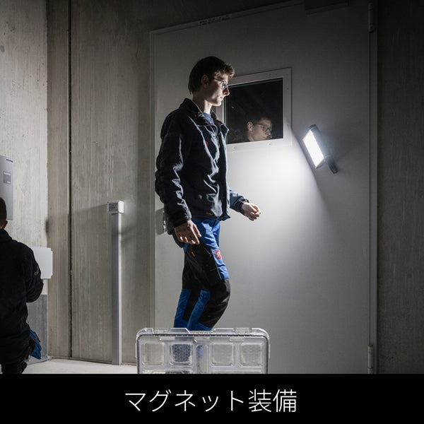 AF8R Work  レッドレンザーが威信をかけて開発 高性能 LED 作業ライト エリアライト 投光器 ワークライト 頑丈　7年保証