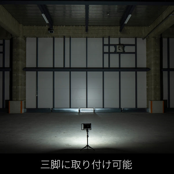 AF8R Work  レッドレンザーが威信をかけて開発 高性能 LED 作業ライト エリアライト 投光器 ワークライト 頑丈　7年保証