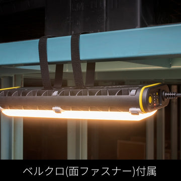 AT10C Work：5,000ルーメンのフィールドライト AC電源仕様 キャンプやガレージ、現場で大活躍 作業ライト エリアライト 投光器 ワークライト